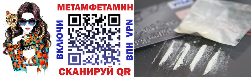 сайты даркнета Telegram  Курлово  АМФЕТАМИН VHQ 