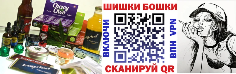 Печенье с ТГК марихуана  Курлово 