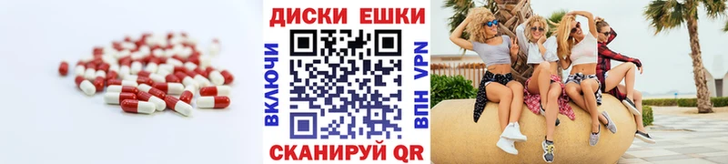 купить наркотик  Курлово  ЭКСТАЗИ Philipp Plein 