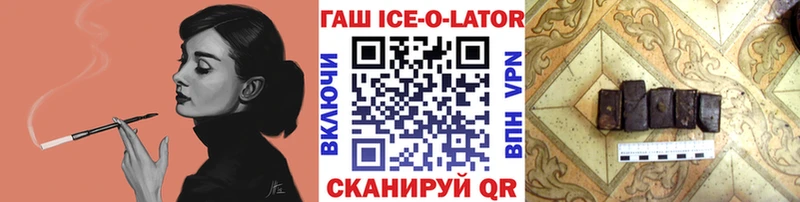 ГАШИШ 40% ТГК  Курлово 