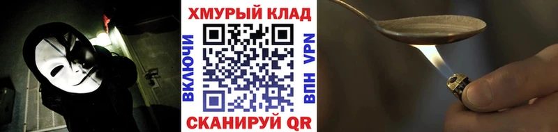 как найти наркотики Курлово ГЕРОИН гречка