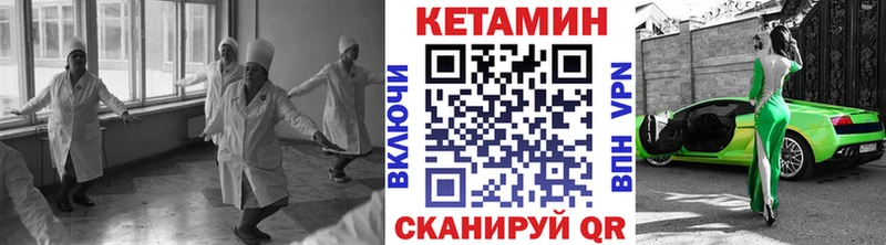 КЕТАМИН VHQ  где найти наркотики  блэк спрут tor  Курлово 