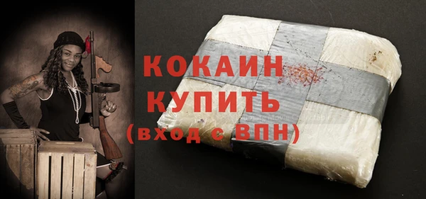 кокаин VHQ Алзамай