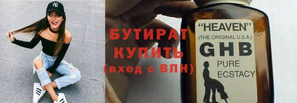 ALPHA-PVP Алексеевка