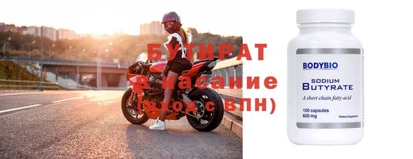 ALPHA-PVP Алексин