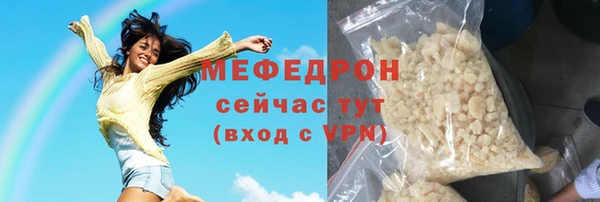 винт Покров