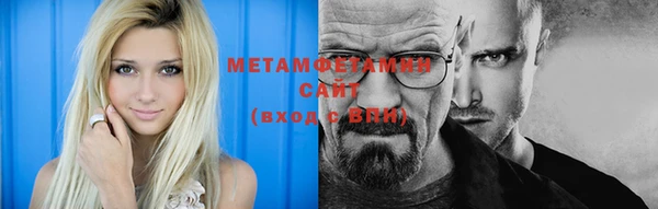 ALPHA-PVP Алексеевка