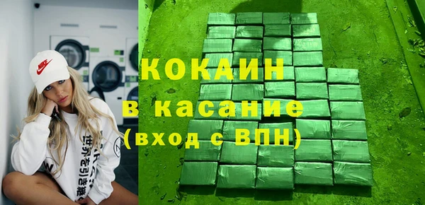 ALPHA-PVP Алексеевка