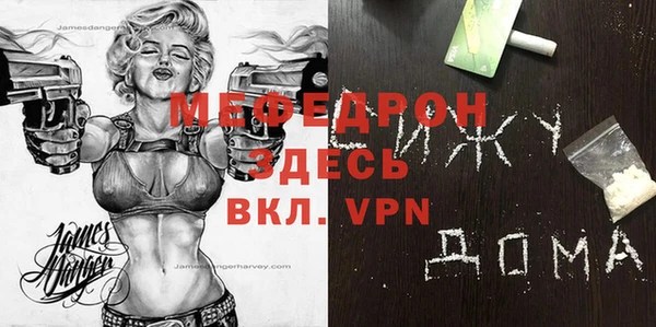 ALPHA-PVP Алексеевка