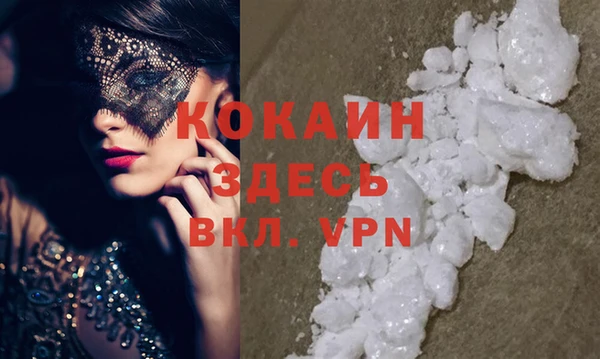 кокаин VHQ Алзамай