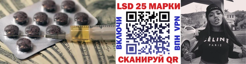 LSD-25 экстази кислота  omg ONION  Курлово 