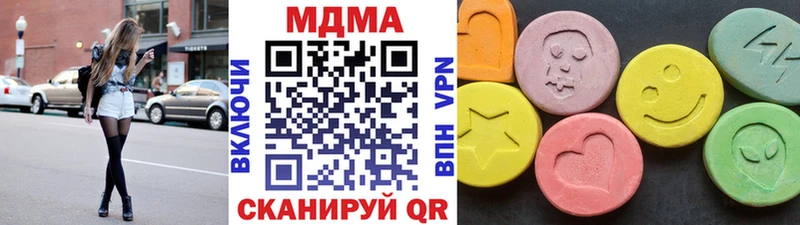 MDMA crystal  Курлово 