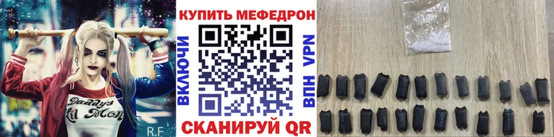 МЕФ VHQ сайты даркнета телеграм Курлово