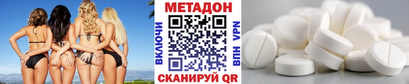 Метадон мёд  Курлово 