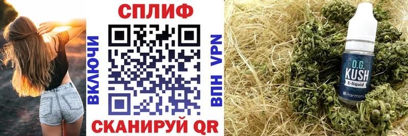 закладка  кракен ССЫЛКА  Бошки Шишки Amnesia  Курлово 